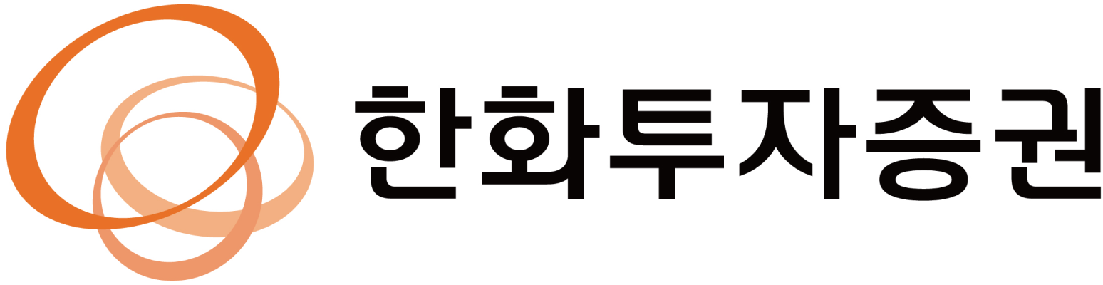 한화투자증권